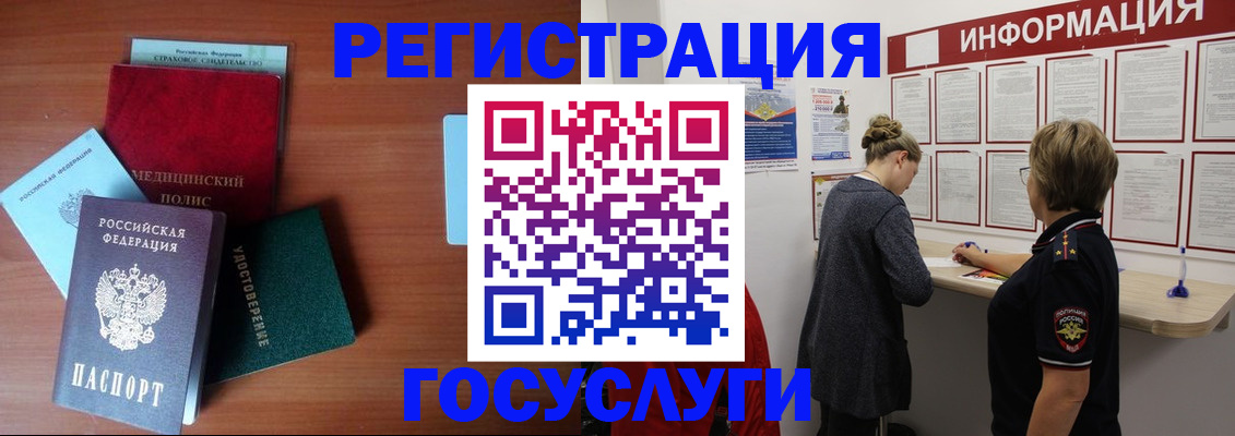 регистрация в Усть-Катаве